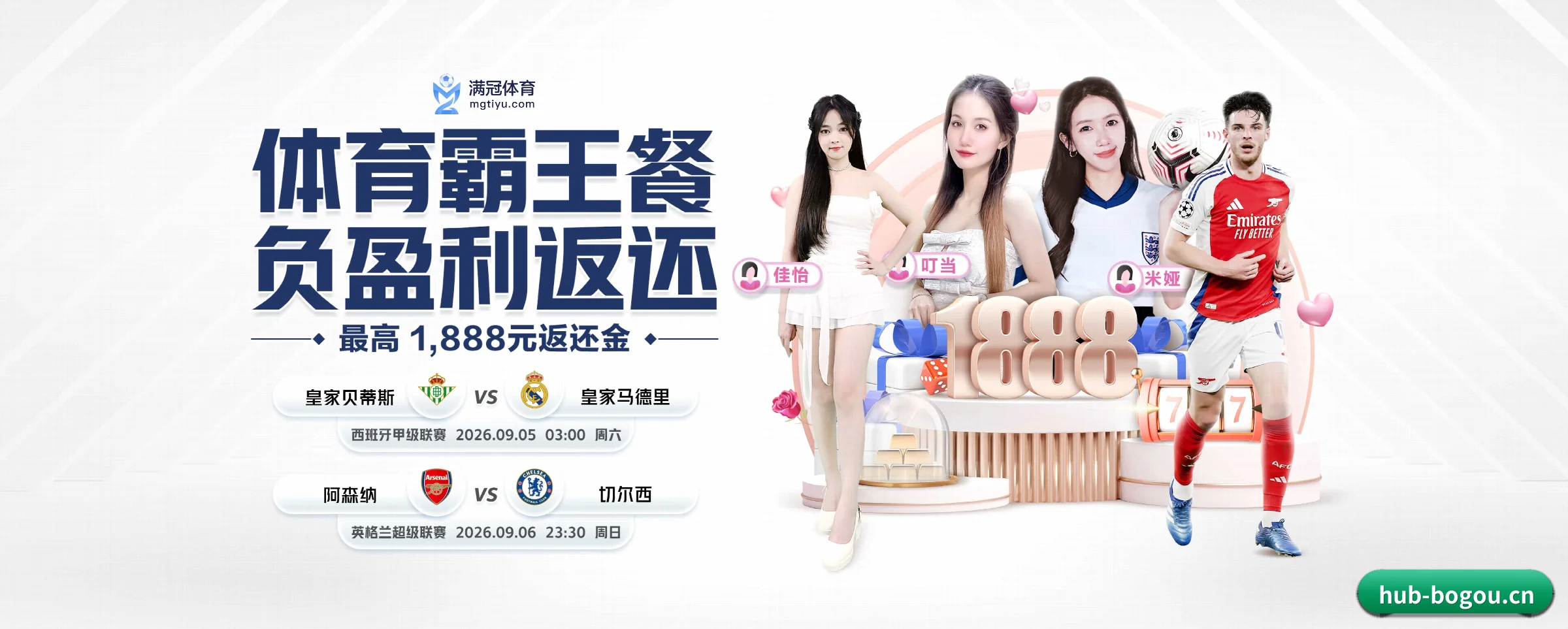 博狗 APP